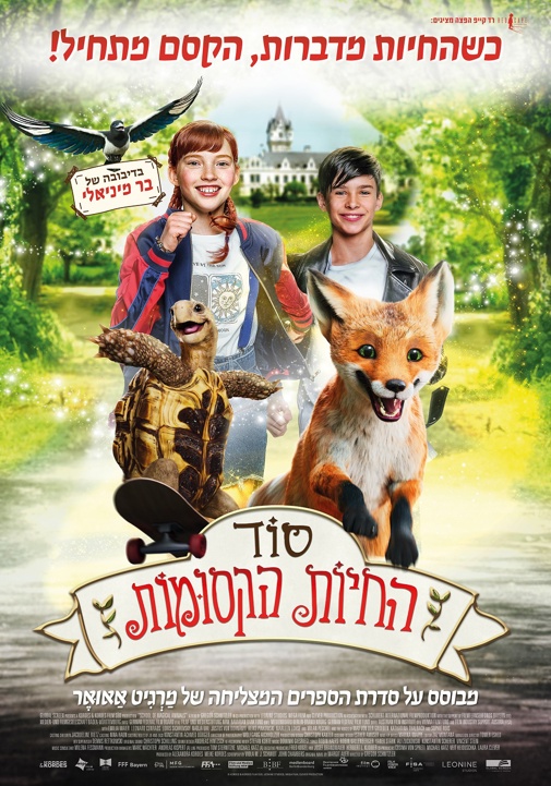 פוסטר